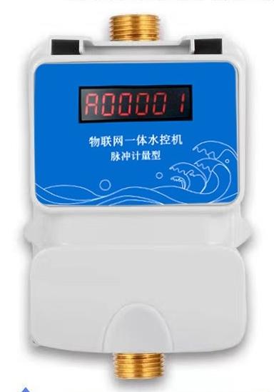 出租屋/公寓公共洗浴、洗衣機、充電樁收費解決方案